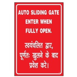 AUTO SLIDING GATE SIGN BOARD