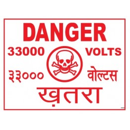 Danger Safety Board